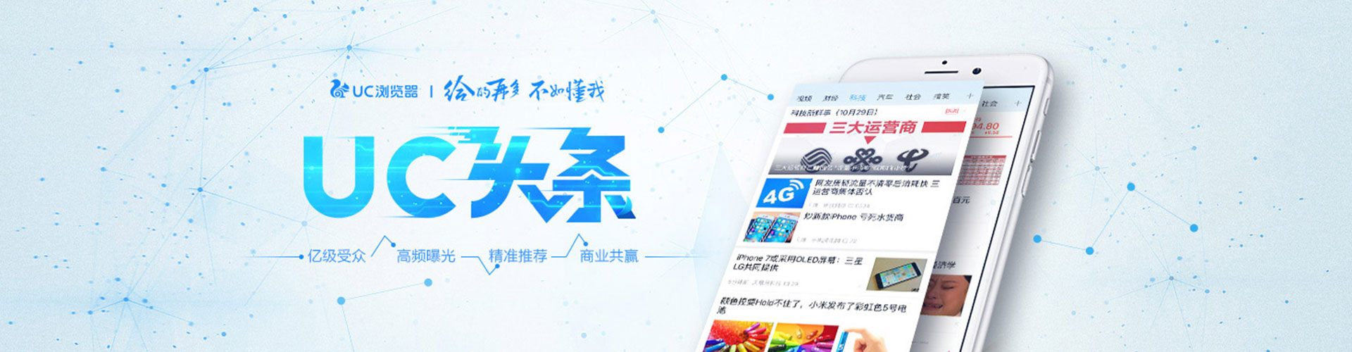 陆河信息流代运营